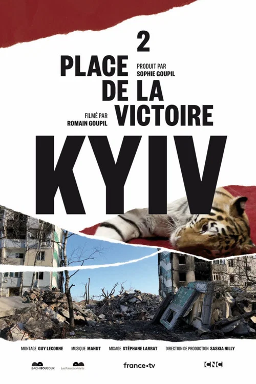 2 place de la Victoire, Kyiv постер