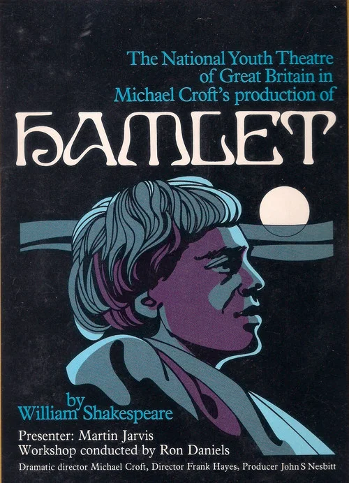 Hamlet постер