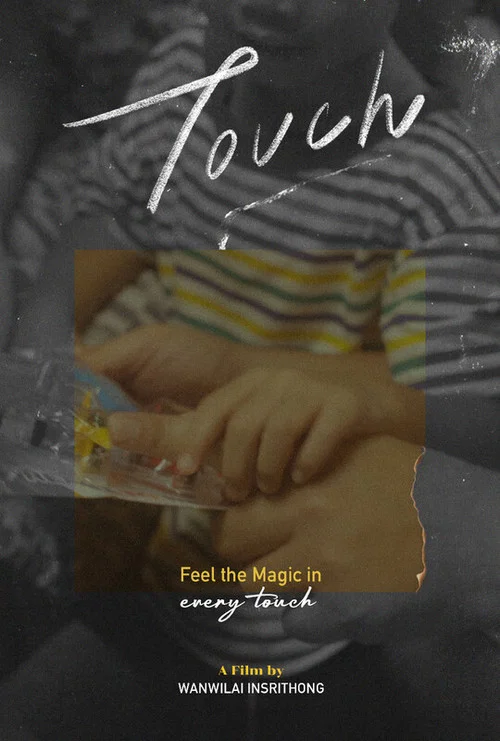 Touch постер