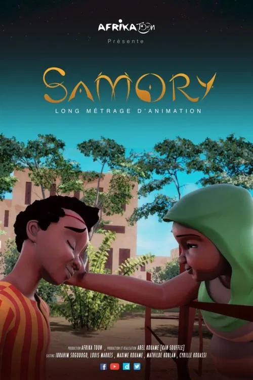 Samory постер