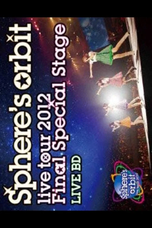 ~Sphere's orbit live tour 2012 FINAL SPECIAL STAGE~ LIVE постер