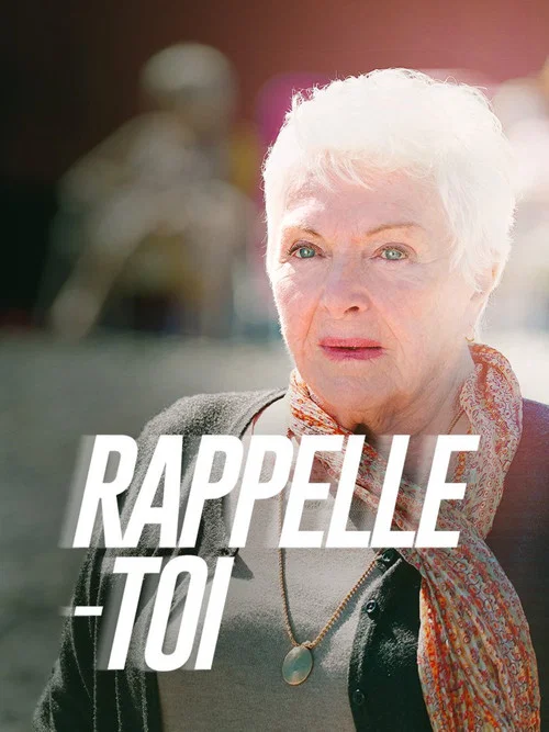 Rappelle-toi постер