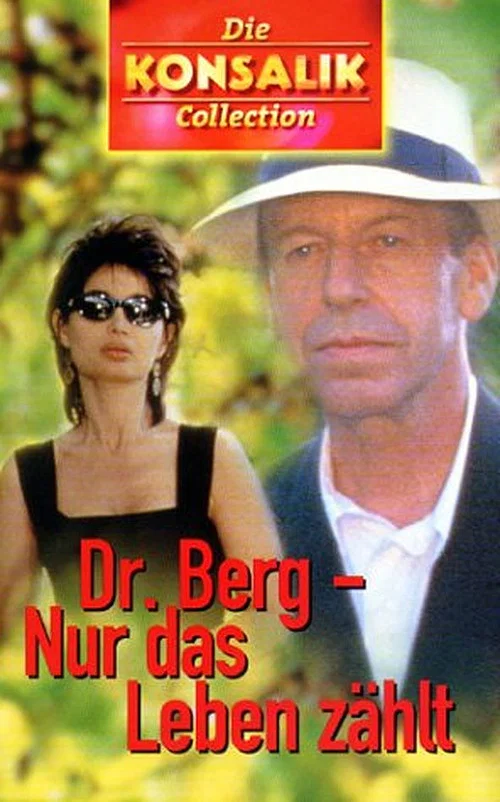 La passion du docteur Bergh постер