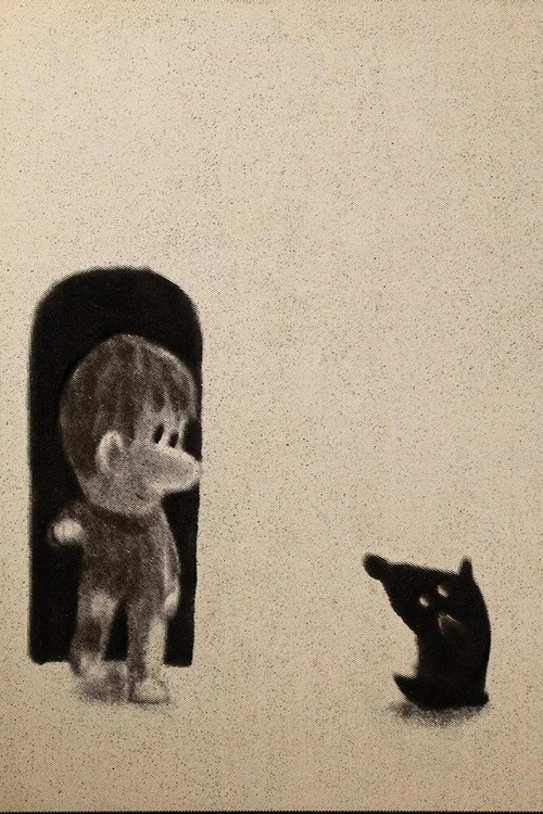 The Dog постер