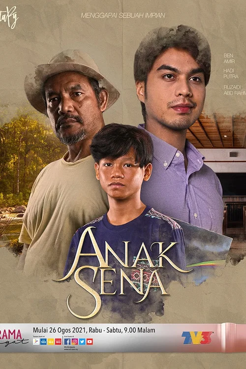 Anak Sena постер