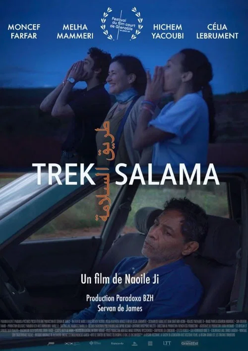 Trek Salama постер