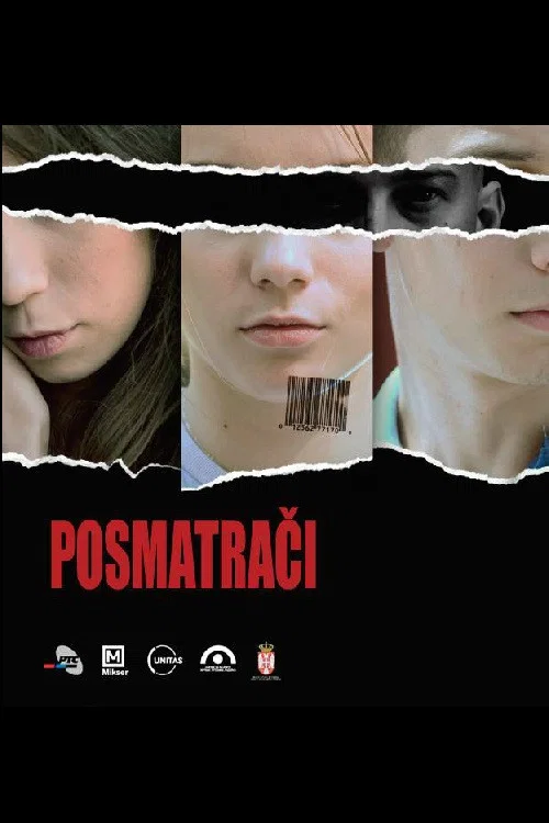 Posmatrači постер
