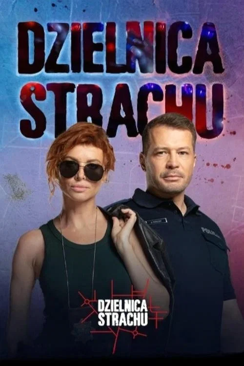 Dzielnica strachu постер