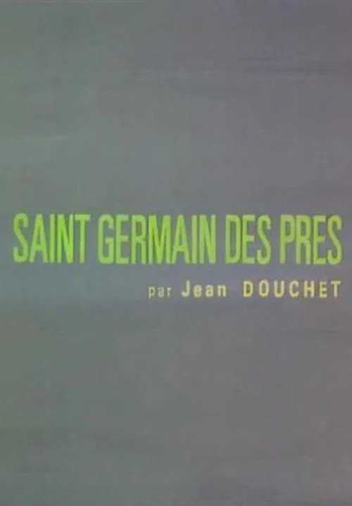 Saint-Germain-des-Prés постер