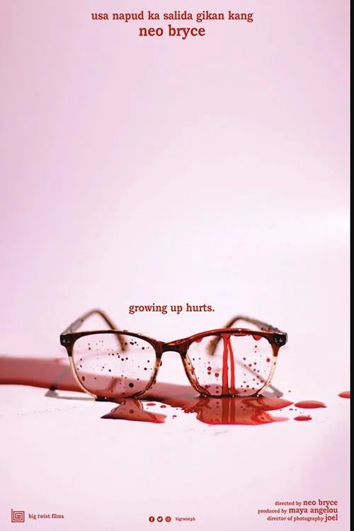 a short film about growing up постер