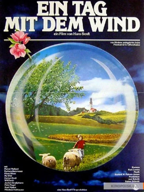 Ein Tag mit dem Wind постер