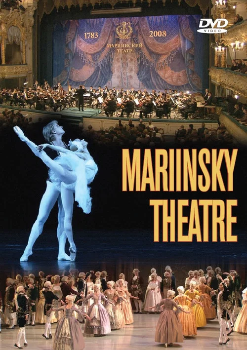 Mariinsky Theatre постер