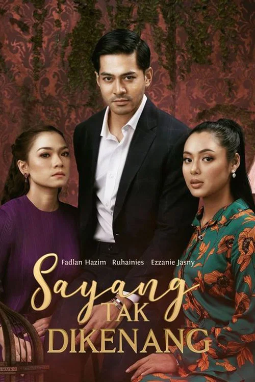 Sayang Tak Dikenang постер