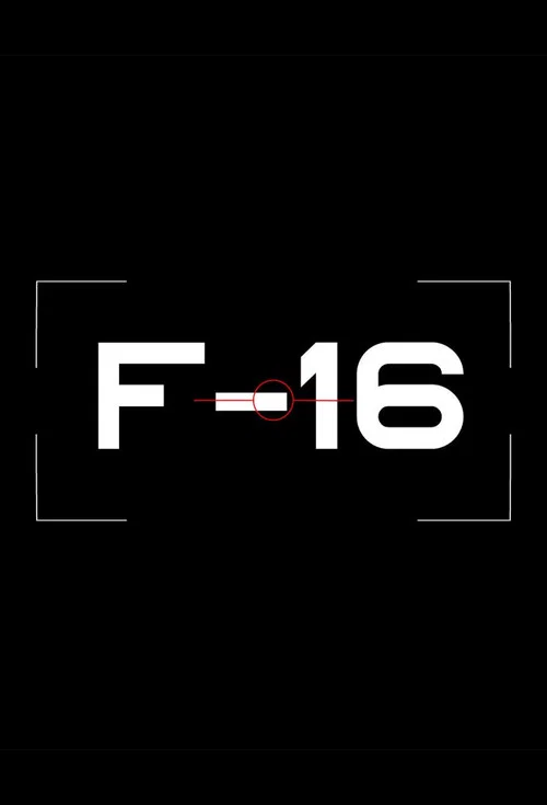 F16 постер