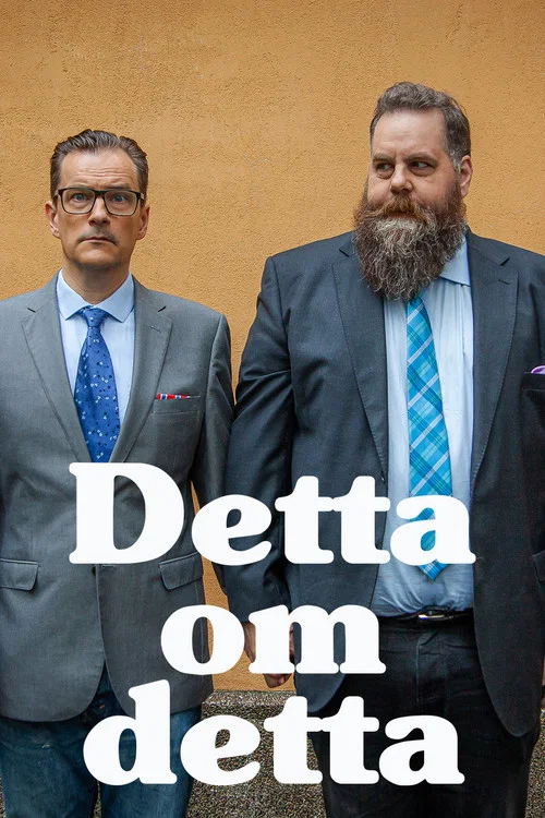 Detta om detta постер