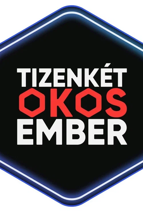 Tizenkét okos ember постер