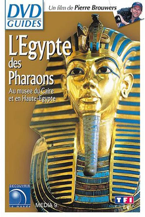 Egypte - L'Egypte pharaonique, au musée du Caire et en Haute-Egypte постер