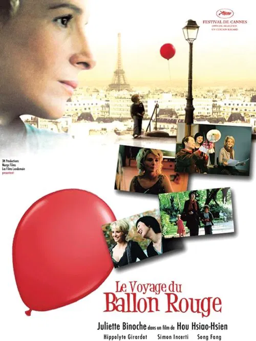 Le Voyage du ballon rouge постер