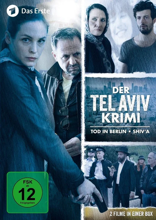 Der Tel-Aviv-Krimi постер