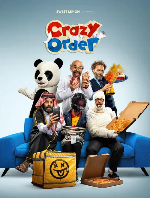 كريزي اوردر постер