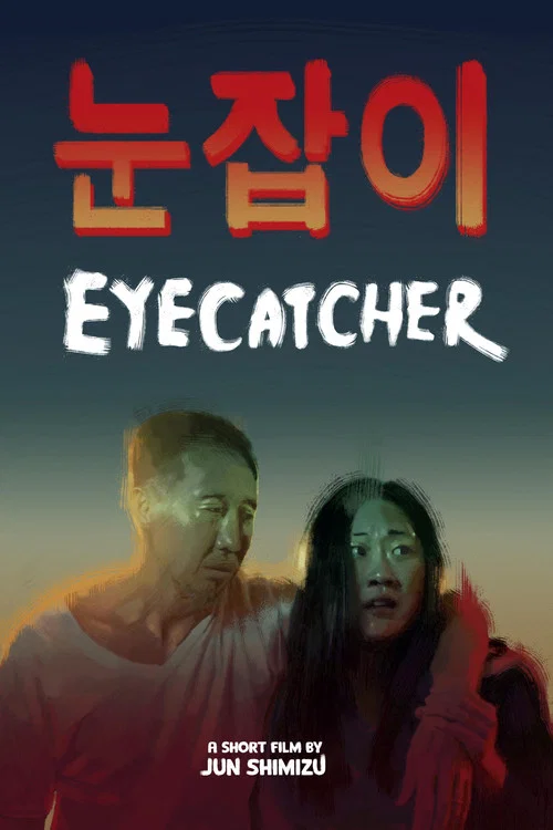 Eyecatcher постер