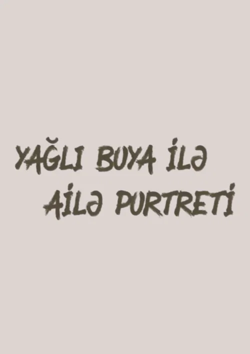 Yağlı boya ilə ailə portreti постер