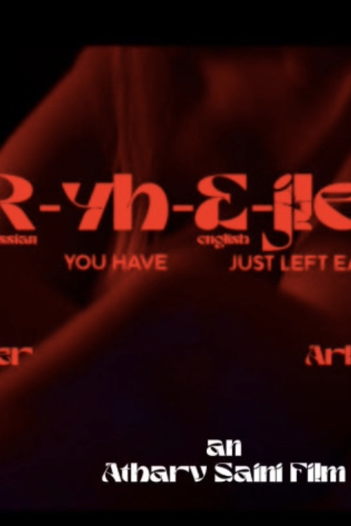 RyhEjleS постер