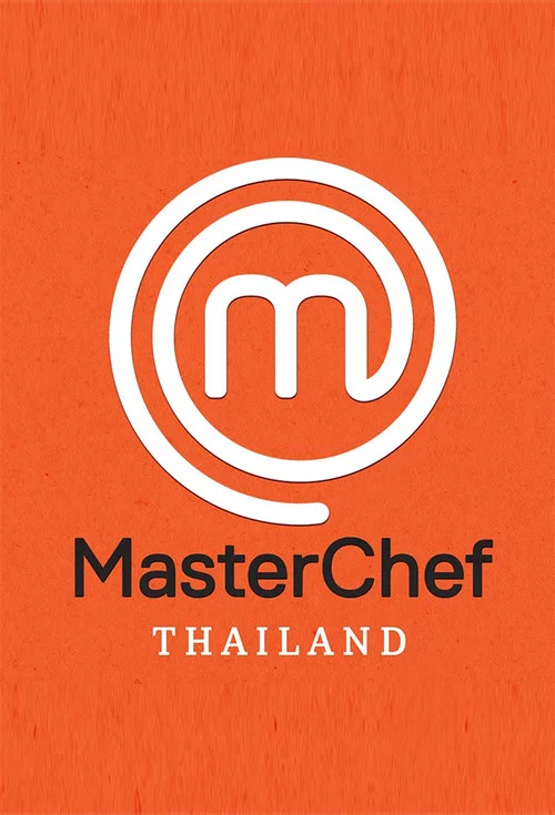 มาสเตอร์เชฟ ประเทศไทย постер