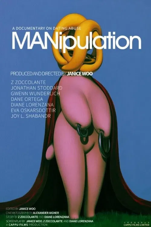 MANipulation постер