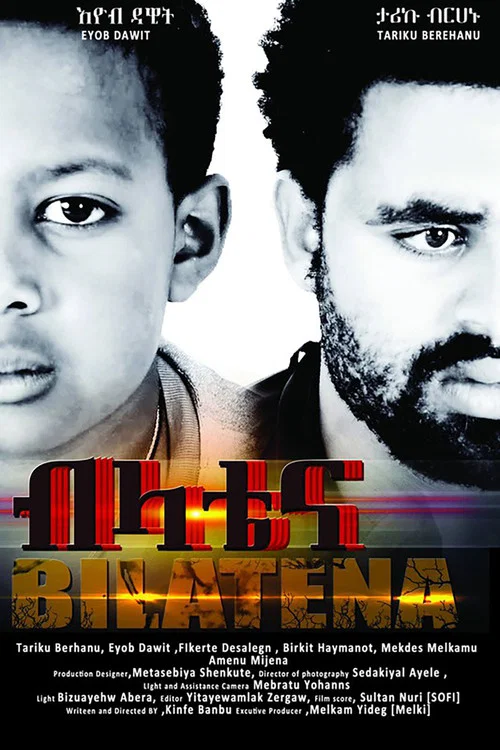 Bilatena: The Golden Child постер