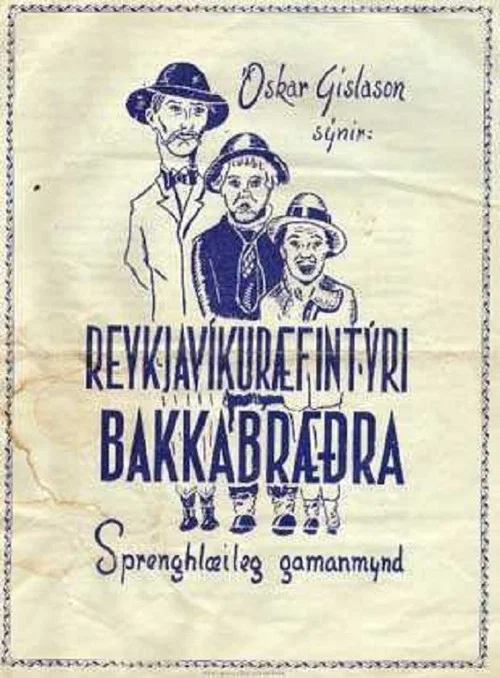 Reykjavíkurævintýri Bakkabræðra постер