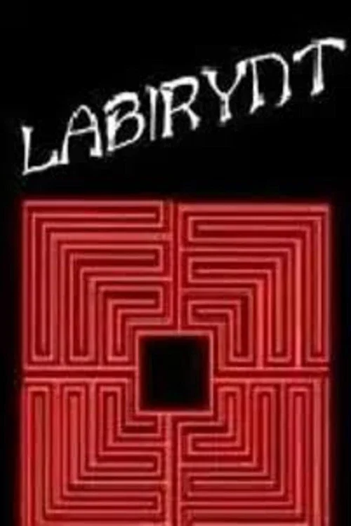 Labirynt постер