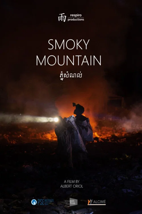 Smoky Mountain постер