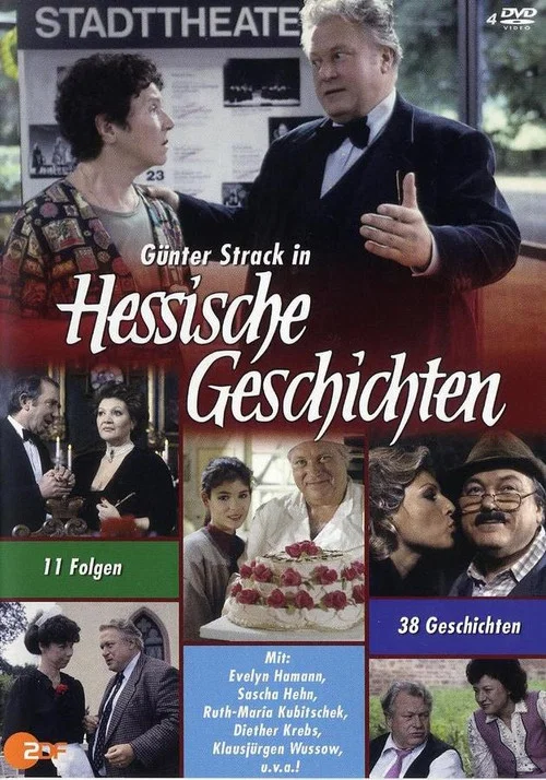 Hessische Geschichten постер