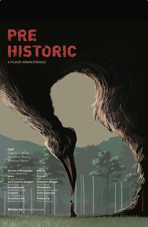 Prehistoric постер