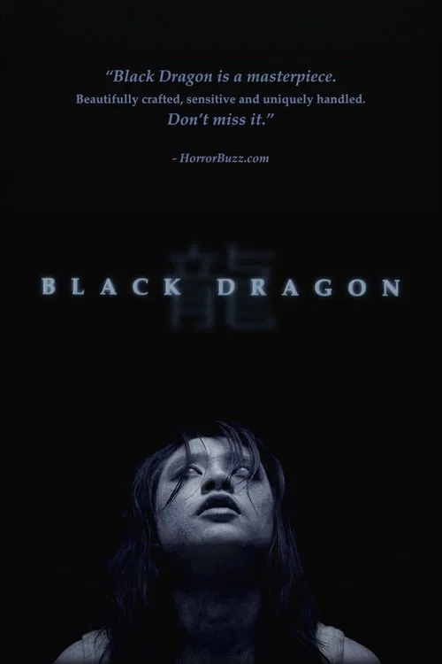 Black Dragon постер