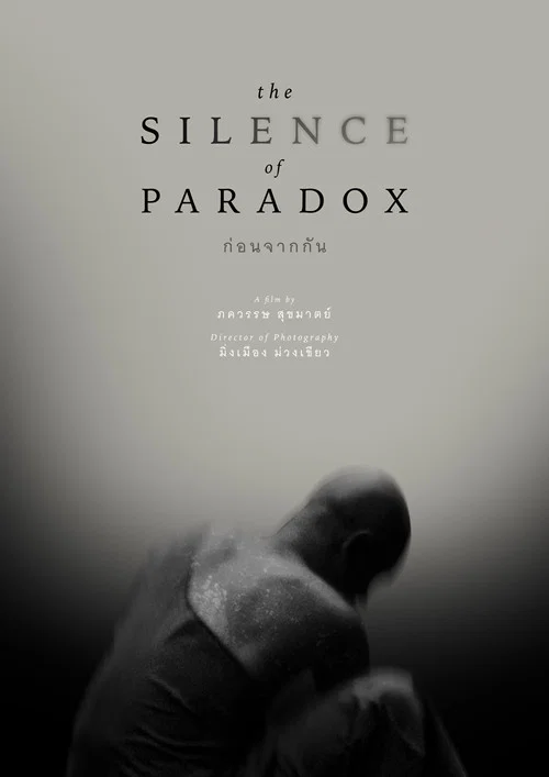 The Silence of Paradox постер
