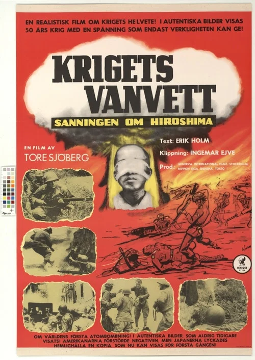 Krigets vanvett постер