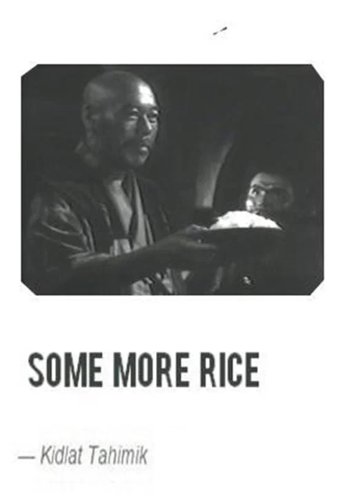 Some More Rice постер