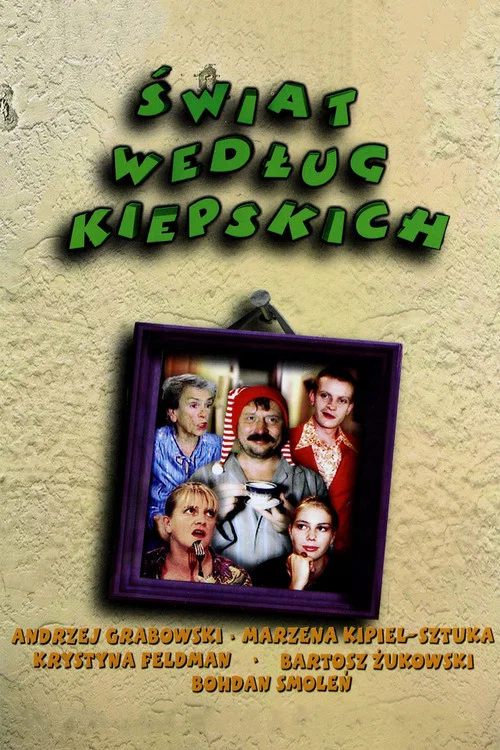 Дела Кепских постер