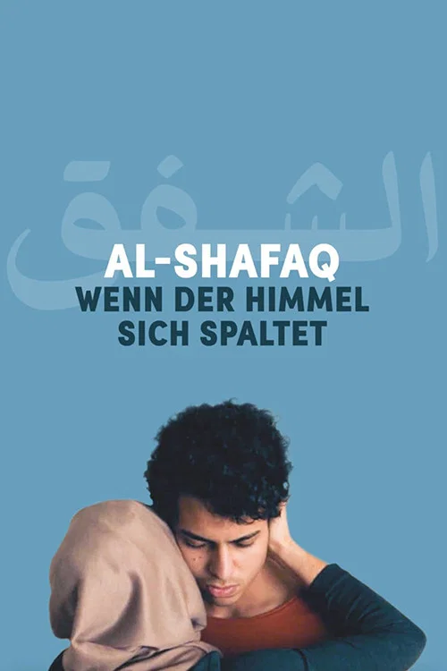Al-Shafaq - Wenn der Himmel sich spaltet постер