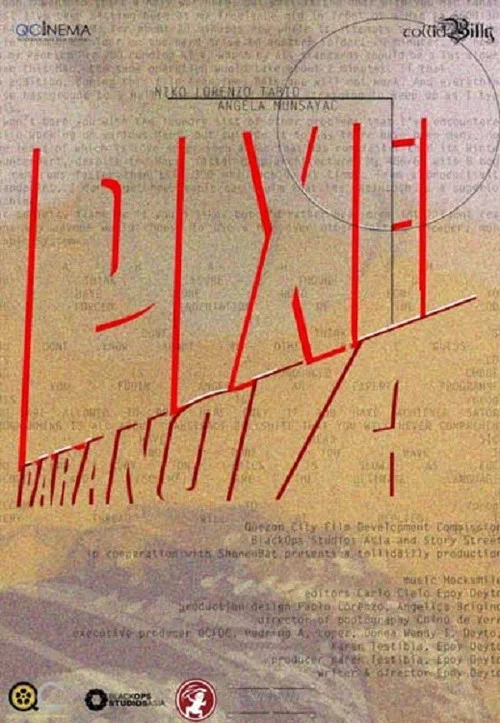 Pixel Paranoia постер