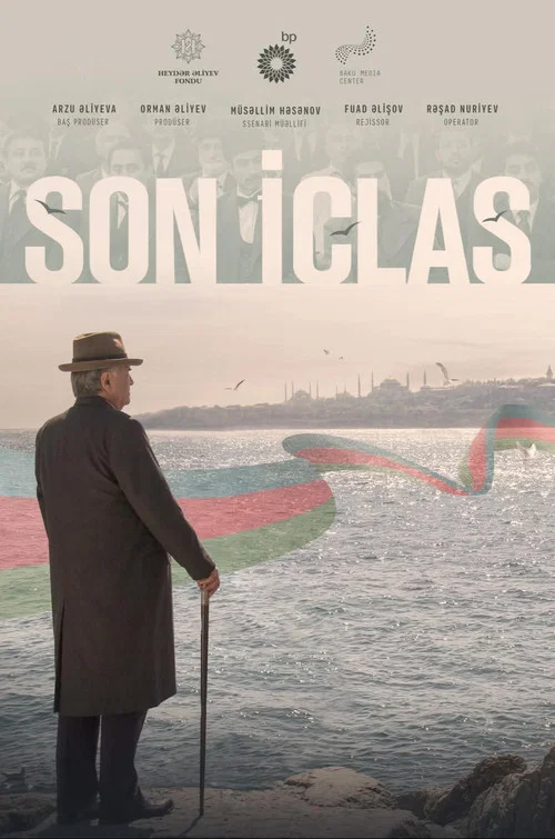 Son İclas постер