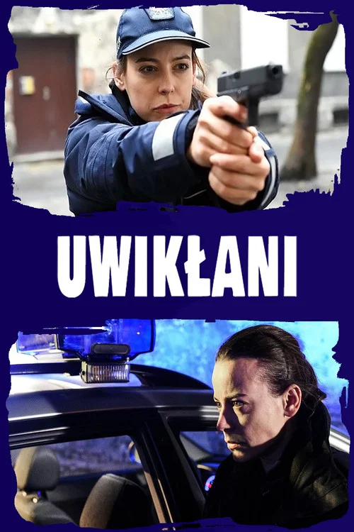 Uwikłani постер