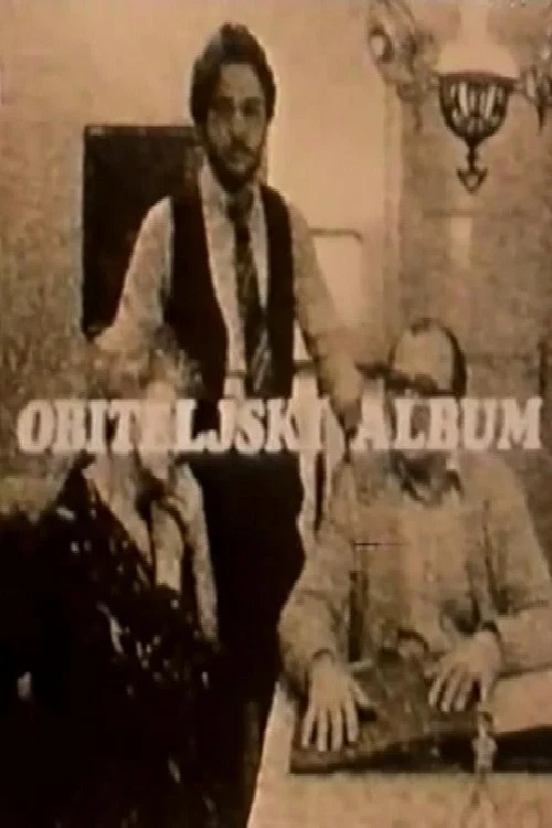 Obiteljski album постер