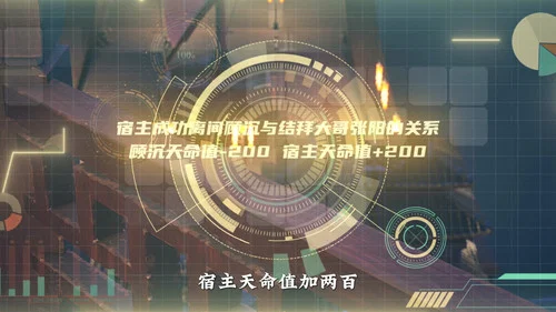 Эпизод 33
