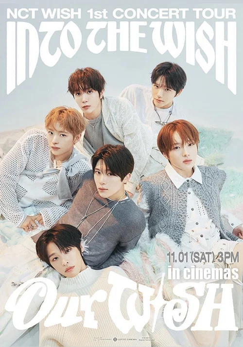 NCT WISH 1st CONCERT TOUR 'INTO THE WISH: Our WISH' in Cinemas постер