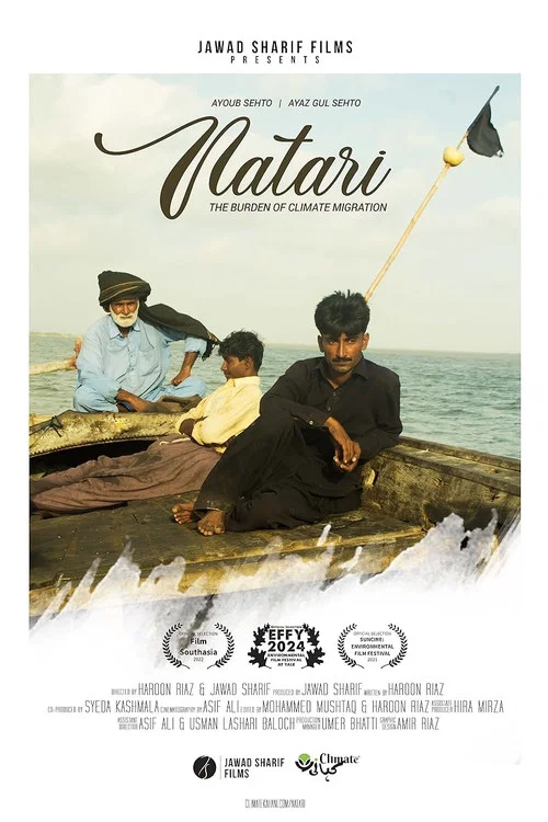 Natari постер