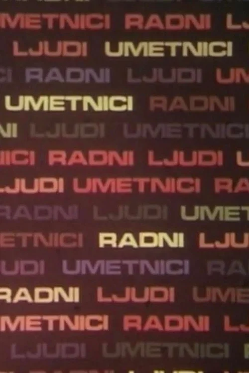 Radni ljudi - Umetnici постер