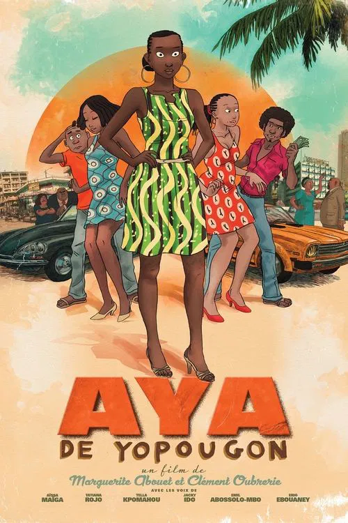 Aya de Yopougon постер